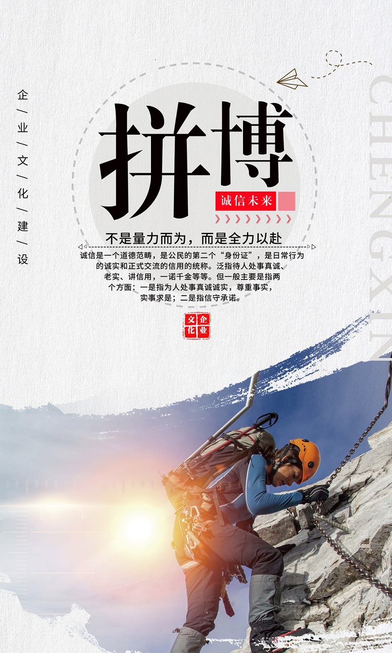 不是量力而為，而是全力以赴